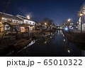 倉敷美観地区 65010322
