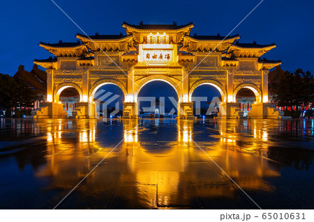 Chiang Kai Shek Memorial Hall at night in Taipei, Taiwan. Translation 65010631