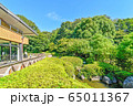 せせらぎ公園 65011367