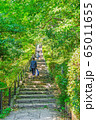 多摩川台公園 65011655