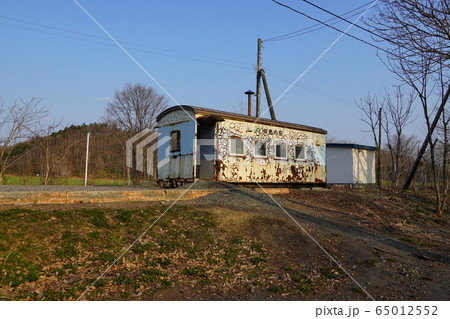 紋穂内駅（宗谷本線） 65012552