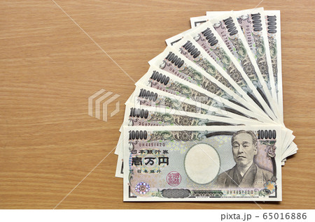 【一律10万円!! 給付金の支給イメージ】新型コロナウイルス感染症対策。緊急事態宣言の補助金支給 【一律10万円!! 給付金の支給イメージ】新型コロナウイルス感染症対策。緊急事態宣言の補助金支給 65016886
