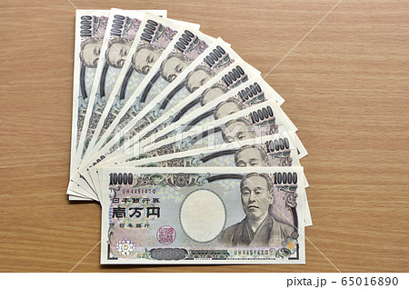 【一律10万円!! 給付金の支給イメージ】新型コロナウイルス感染症対策。緊急事態宣言の補助金支給 65016890