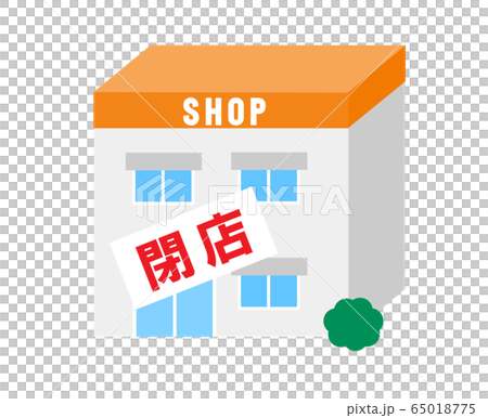 お店閉店のイラスト素材