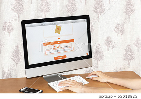 【一律10万円!! 特別定額給付金のオンライン申請】新型コロナウイルスの緊急事態宣言の補償金。 65018825