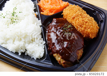 ハンバーグ弁当 ハンバーグ弁当 65020172