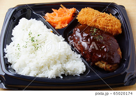 ハンバーグ弁当 65020174