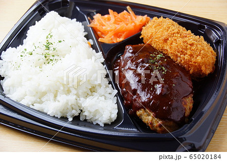 ハンバーグ弁当 65020184