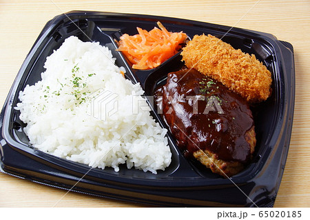 ハンバーグ弁当 65020185