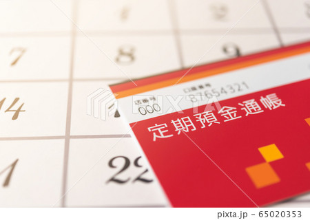 イメージフォト 65020353