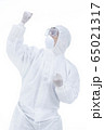 Scientists in protective clothing wearing celebrating  65021317