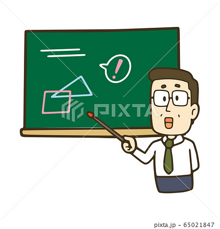 黒板の前で授業をする男性教師のイラスト素材