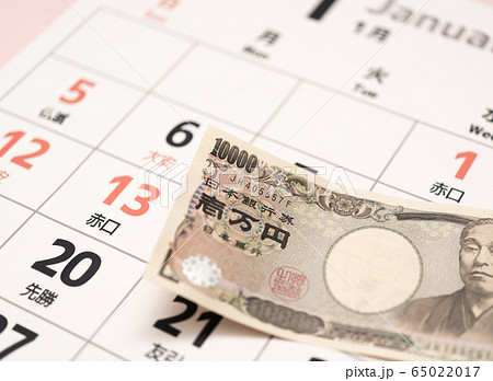 イメージフォト 65022017