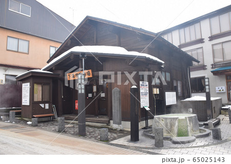 下湯共同浴場 蔵王温泉 下湯共同浴場 蔵王温泉 65025143