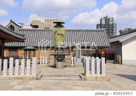 大阪四天王寺親鸞聖人 大阪四天王寺親鸞聖人 65025457