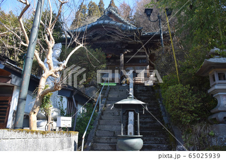 渋薬師庵　渋温泉 65025939