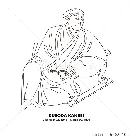 黒田官兵衛 1546 1604 歴史上の人物 線画イラストのイラスト素材