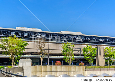 成田国際空港 65027035