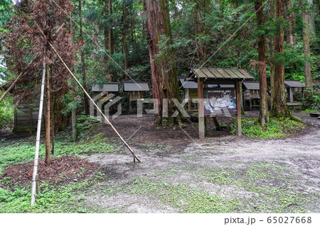 国宝　仁科神明宮　境内社 65027668