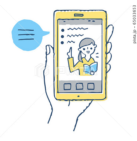オンライン学習 スマホのイラスト素材