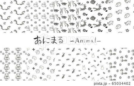 筆で描いた手描きの可愛い動物イラスト背景のイラスト素材