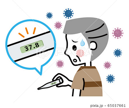 発熱　シニア男性　ウイルス 65037661