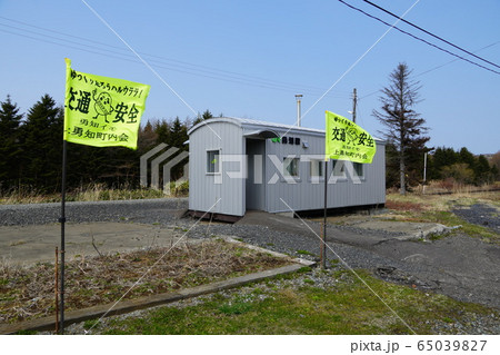 勇知駅（宗谷本線） 65039827