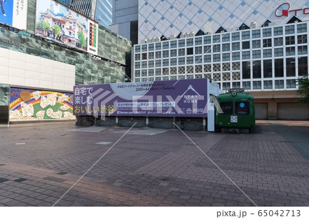 緊急事態宣言で誰もいない渋谷駅前(昼) 65042713