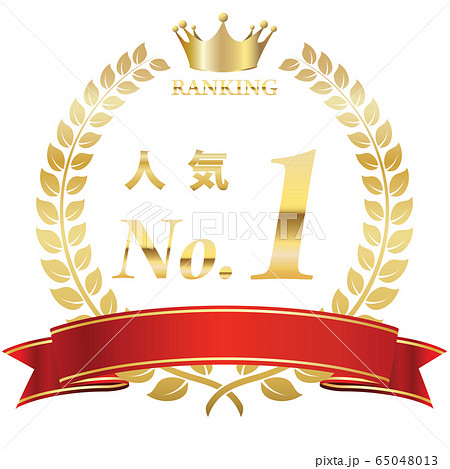 月桂樹 65048013