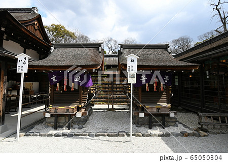 【京都】下鴨神社　二言社 65050304