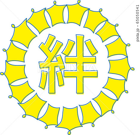 人物アイコンのイラスト素材