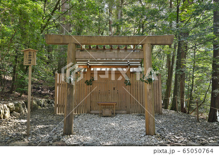 【皇大神宮別宮 瀧原宮 (長由介神社)】 三重県度会郡大紀町滝原 【皇大神宮別宮 瀧原宮 (長由介神社)】 三重県度会郡大紀町滝原 65050764