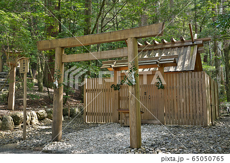 【皇大神宮別宮 瀧原宮 (長由介神社)】 三重県度会郡大紀町滝原 65050765