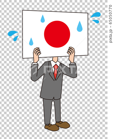 日本 国旗 キャラクター 擬人化 焦る のイラスト素材