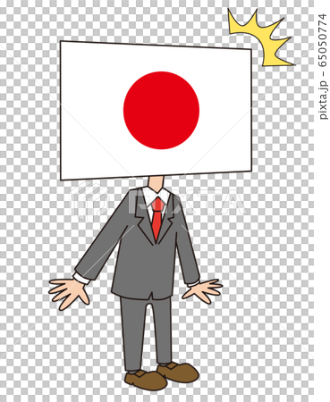 Japanese flag character anthropomorphic surprise Japanese flag character anthropomorphic surprise 65050774