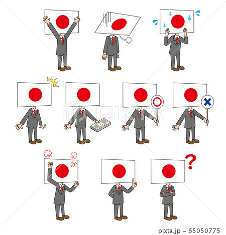 日本 国旗 キャラクター 擬人化 セット 表情 ポーズのイラスト素材