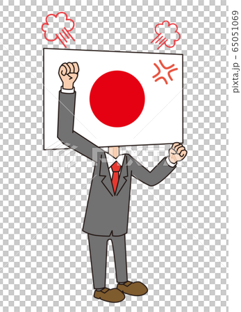 日本 国旗 擬人化 キャラクター 怒る 怒りのイラスト素材