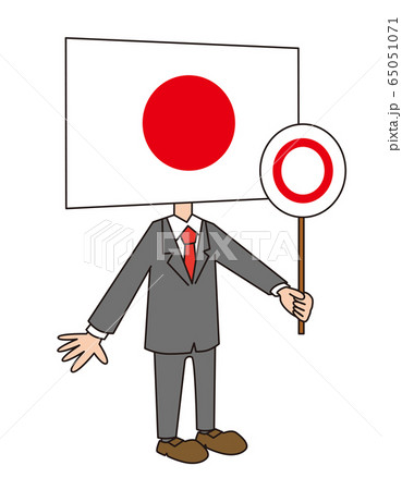 日本 国旗 擬人化 キャラクター マル 正解のイラスト素材