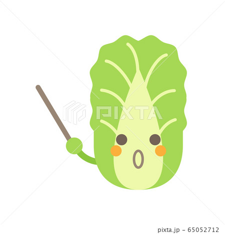 指示棒白菜驚く 指示棒白菜驚く 65052712