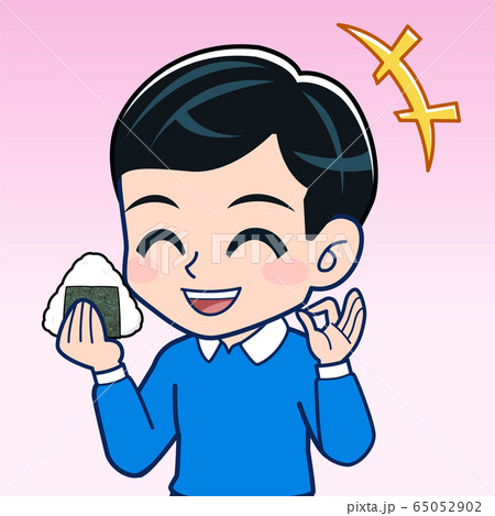 おにぎりを食べる おにぎりを食べる 65052902