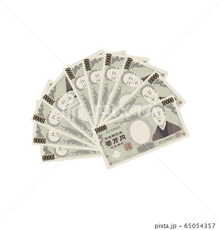10万円　特別定額給付金　イラスト 65054357