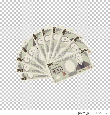 10万円　特別定額給付金　イラスト 65054357