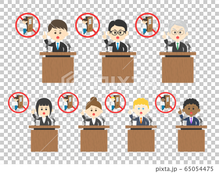 外出禁止令を出す政治家のイラストのイラスト素材