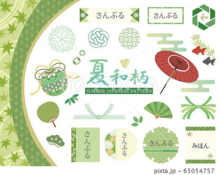 Summer Pattern Material Collection Stock Illustration
