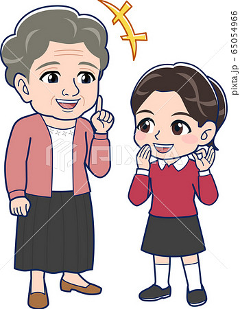 おばあさんと女の子 おばあさんと女の子 65054966