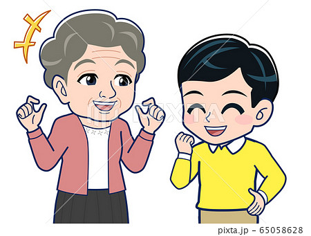 男の子とおばあさん 男の子とおばあさん 65058628