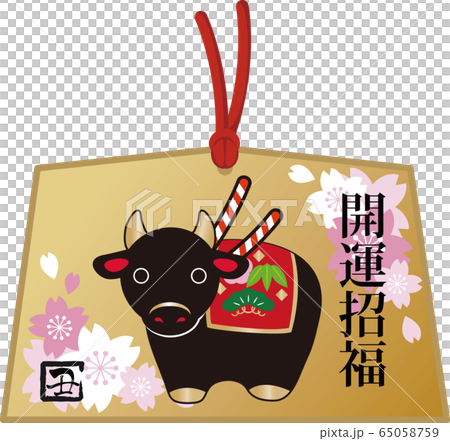 2021年　年賀状素材　丑年　土鈴　絵馬　牛　さくら　イラスト素材 65058759
