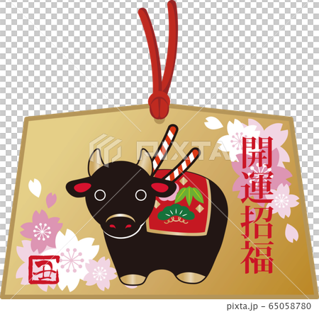 2021年　年賀状素材　丑年　土鈴　絵馬　牛　さくら　イラスト素材 65058780