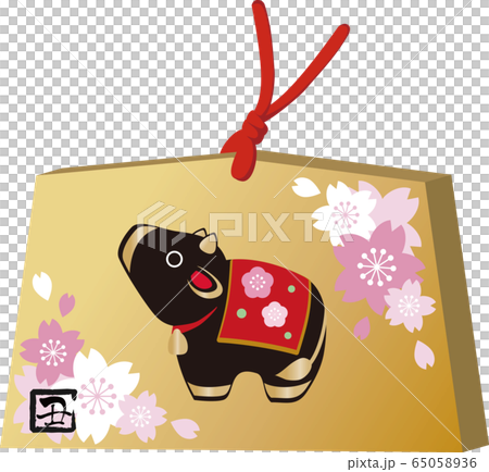 2021 material for New Year's cards, voluminous year, clay bells, ema, beef, veal, sakura 2021 material for New Year's cards, voluminous year, clay bells, ema, beef, veal, sakura 65058936