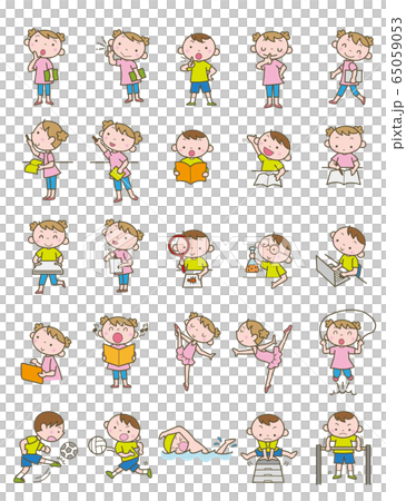 全身イラスト4_小学校活動編A 65059053